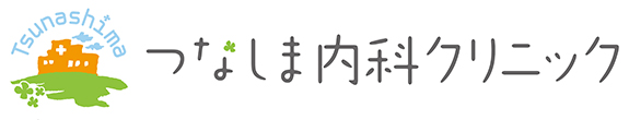 【公式】村上市つなしま内科クリニック